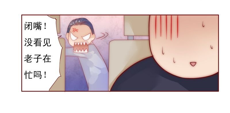 第17章：被误会