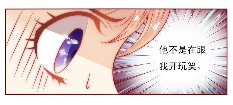 第17章：被误会