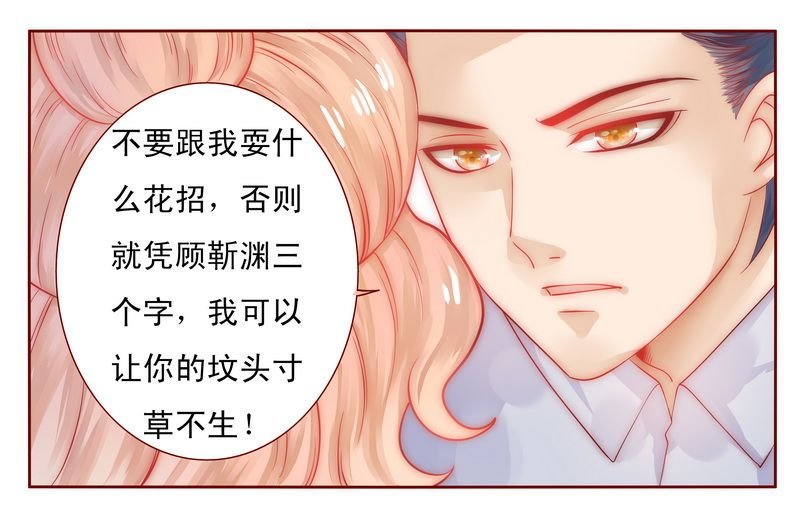 第17章：被误会