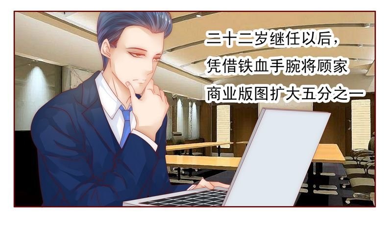 第17章：被误会