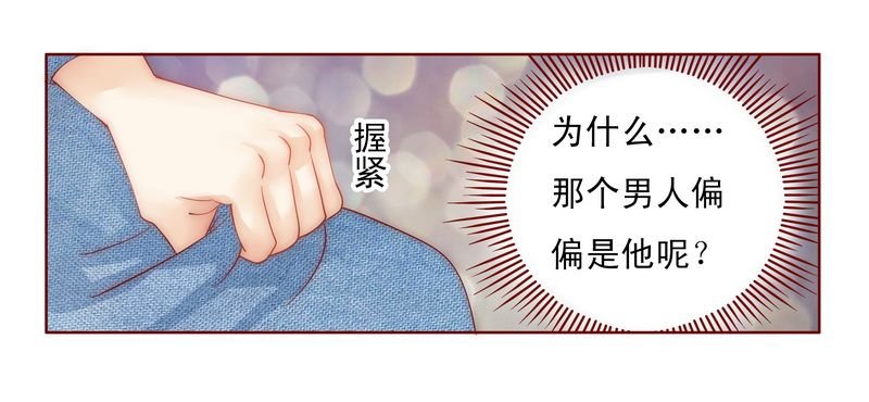 第17章：被误会