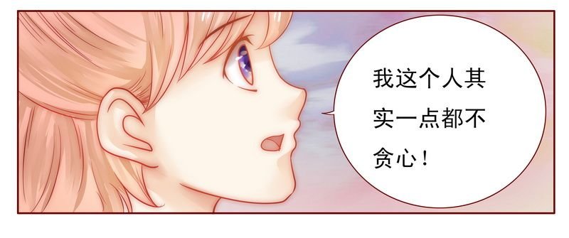 第17章：被误会