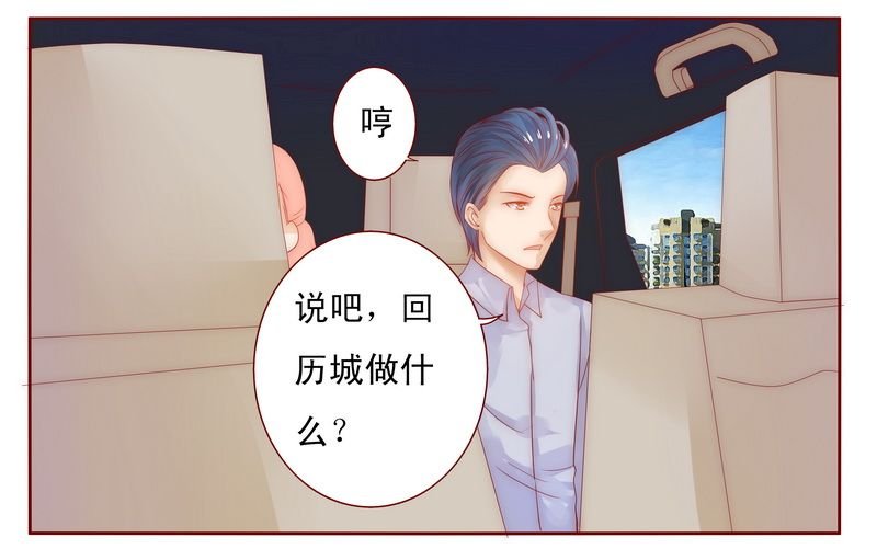 第17章：被误会