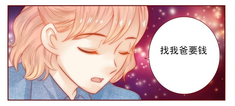 第17章：被误会