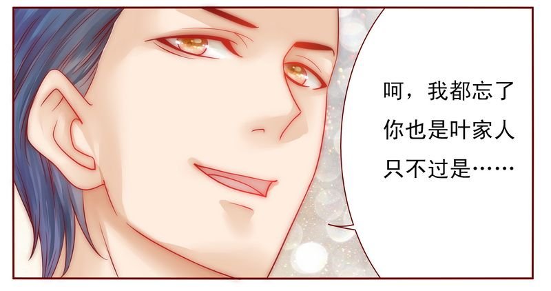 第17章：被误会