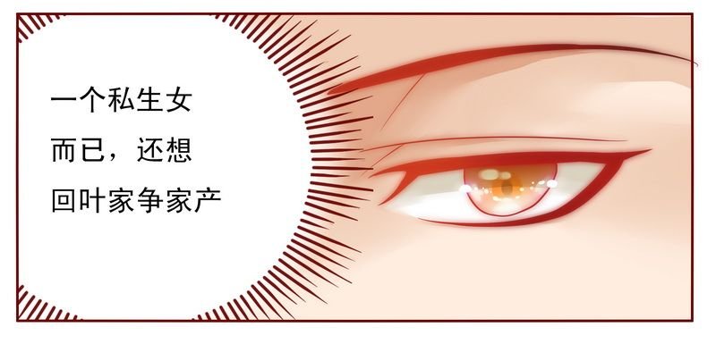 第17章：被误会