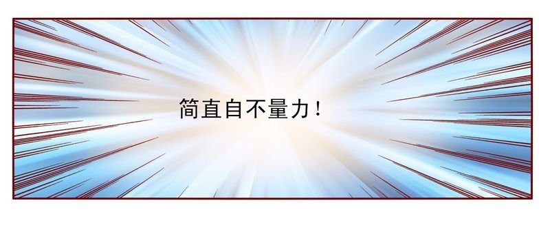 第17章：被误会
