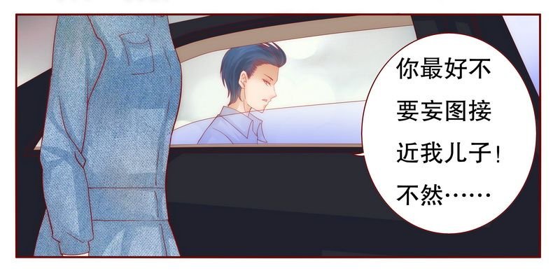 第18章：生日礼物