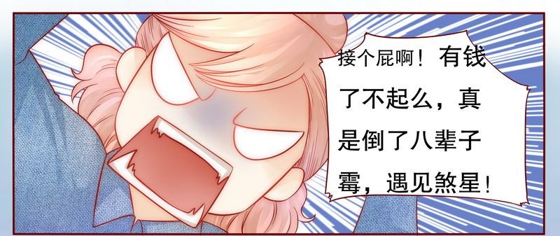 第18章：生日礼物