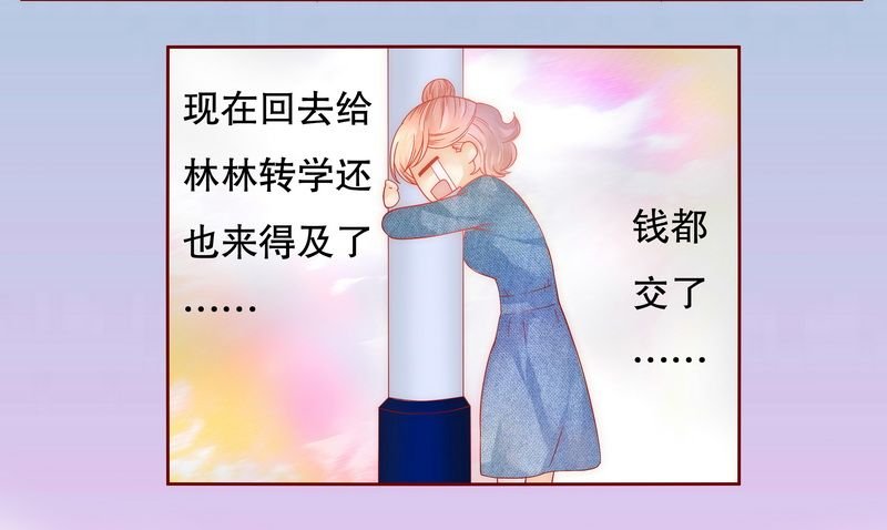 第18章：生日礼物