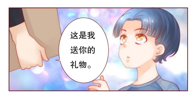 第18章：生日礼物