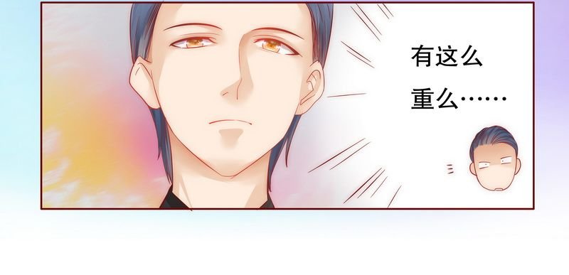 第18章：生日礼物