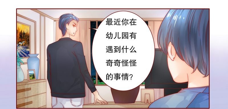 第19章：试镜现场