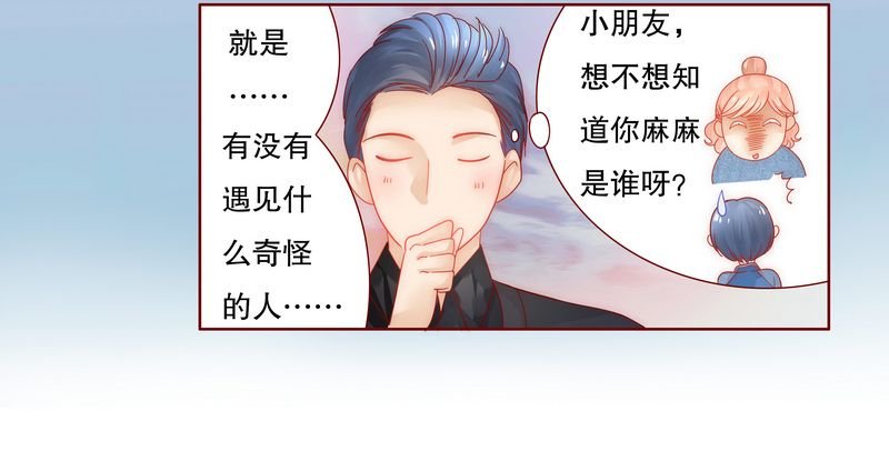 第19章：试镜现场