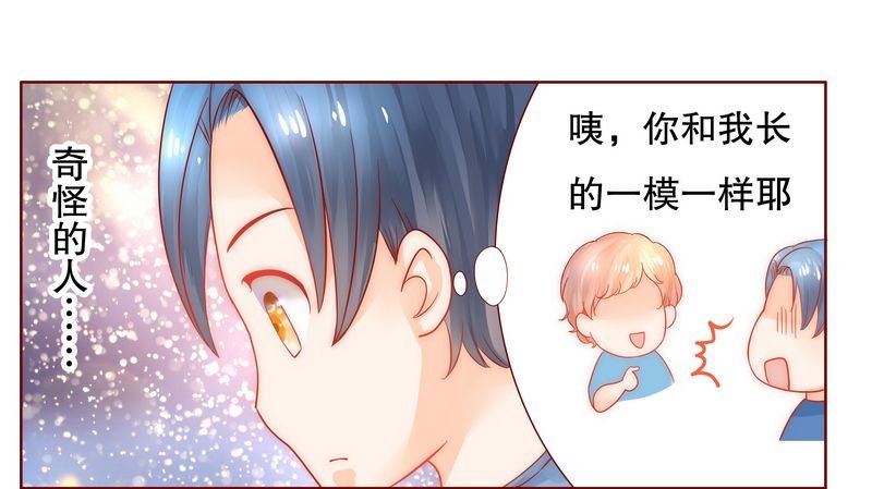 第19章：试镜现场