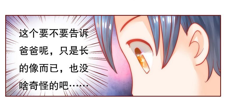 第19章：试镜现场