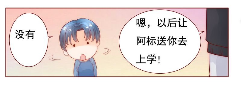 第19章：试镜现场