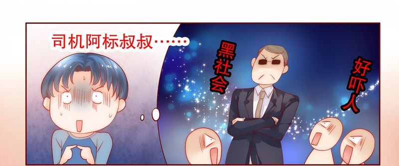 第19章：试镜现场