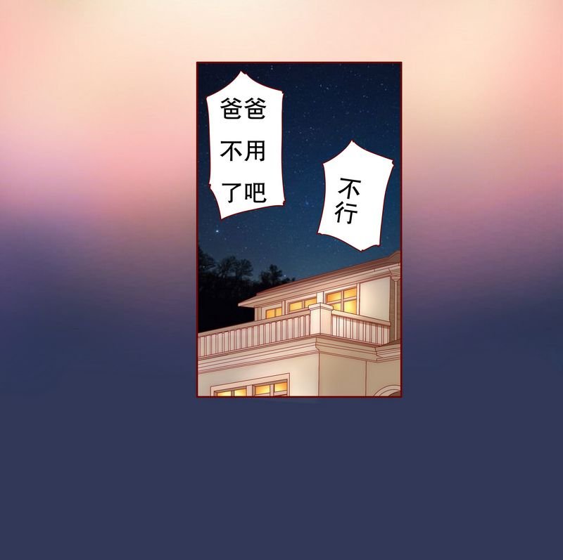 第19章：试镜现场