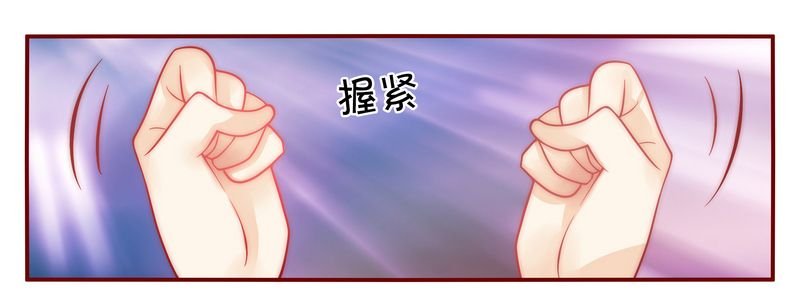 第19章：试镜现场