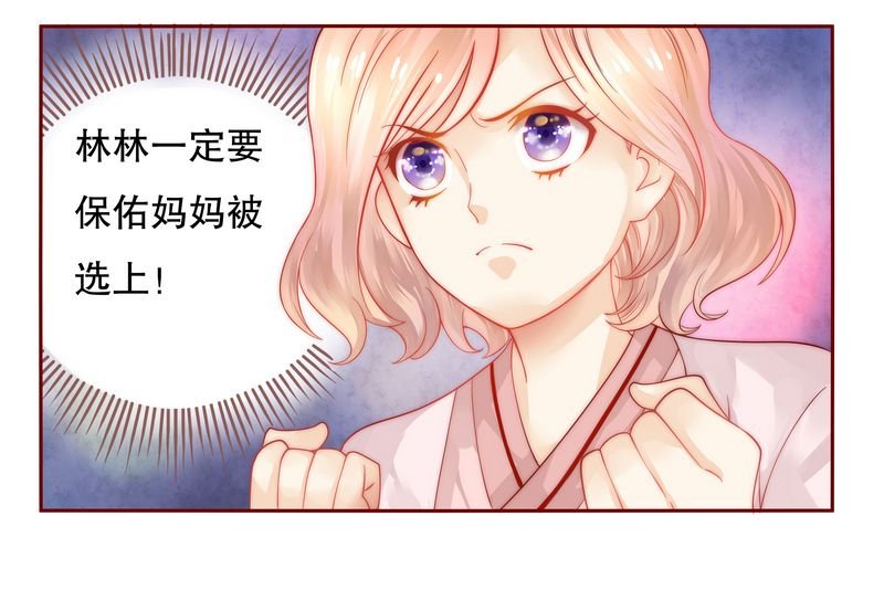 第19章：试镜现场