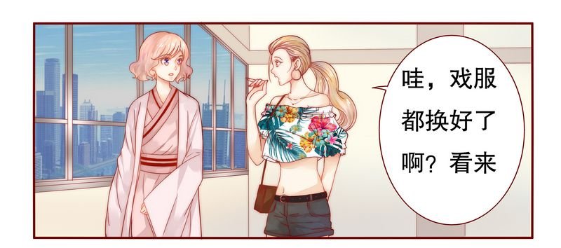 第19章：试镜现场