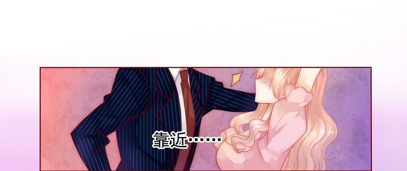 第2章：不是你的玩物
