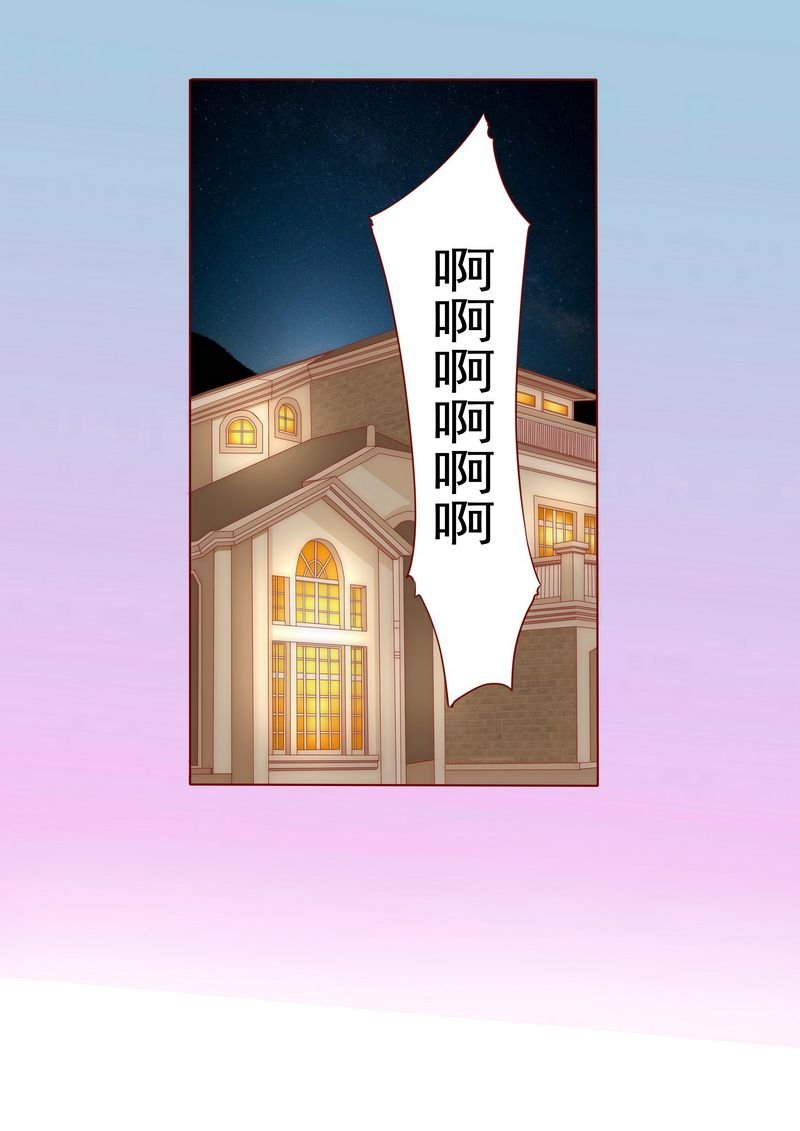 第2章：不是你的玩物