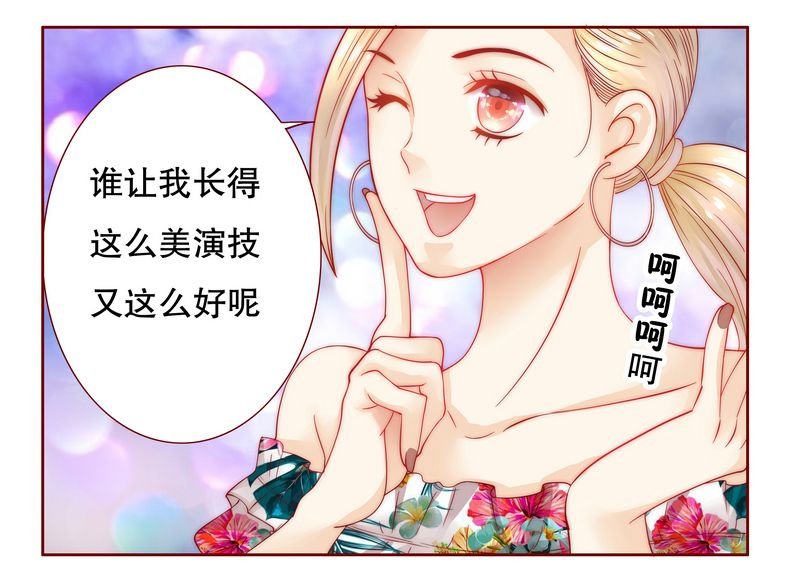 第20章：哪里都会遇见你