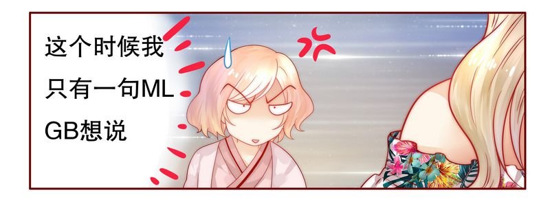 第20章：哪里都会遇见你