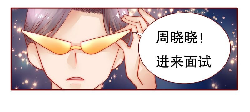 第20章：哪里都会遇见你