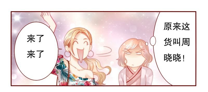 第20章：哪里都会遇见你