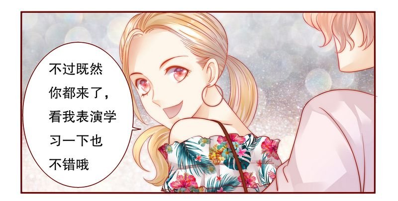 第20章：哪里都会遇见你