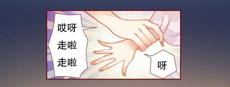 第20章：哪里都会遇见你