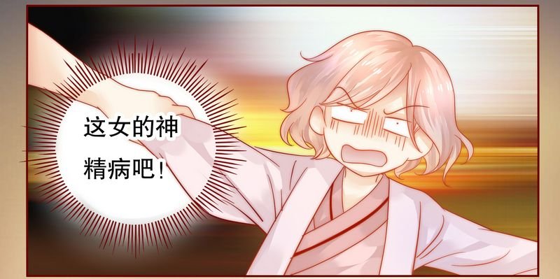 第20章：哪里都会遇见你