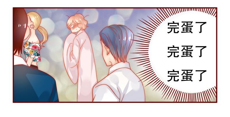 第20章：哪里都会遇见你