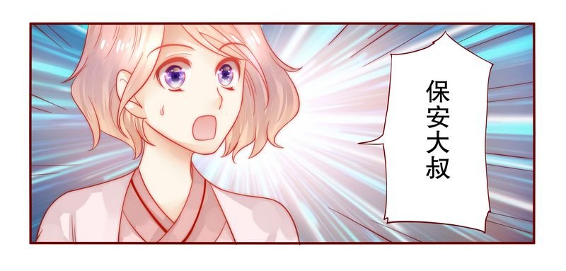 第20章：哪里都会遇见你