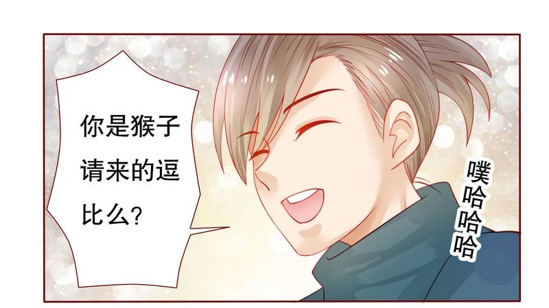 第20章：哪里都会遇见你