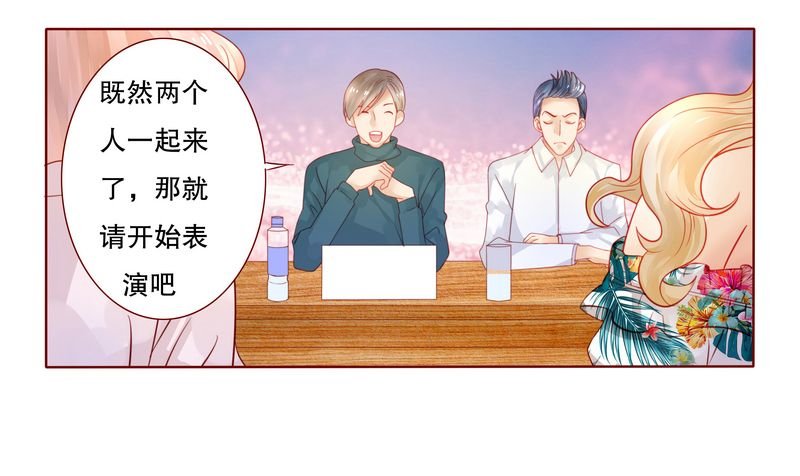 第20章：哪里都会遇见你