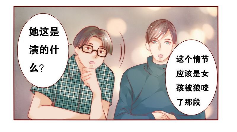 第21章：有点意思