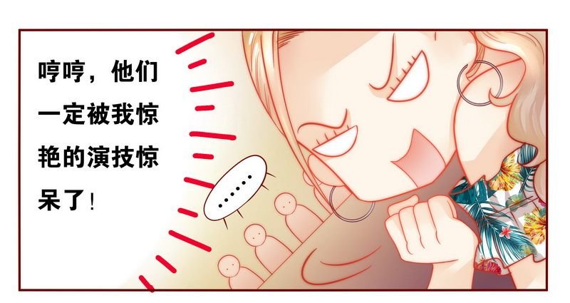 第21章：有点意思