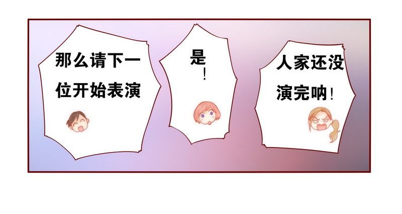 第21章：有点意思