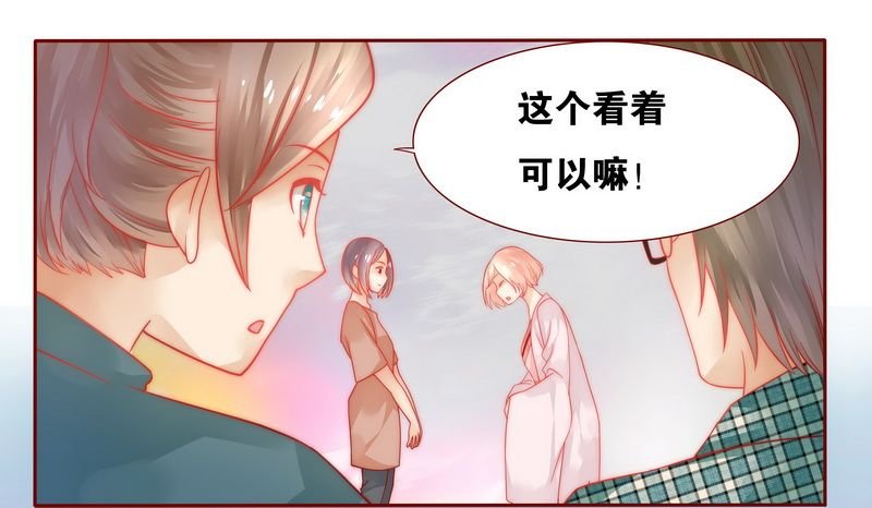 第21章：有点意思