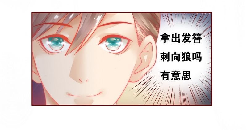 第21章：有点意思