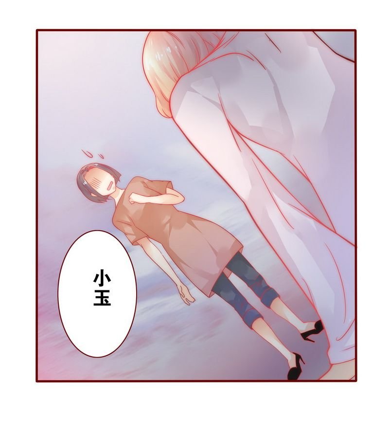 第22章：会选我吗