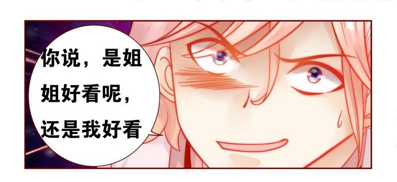 第22章：会选我吗