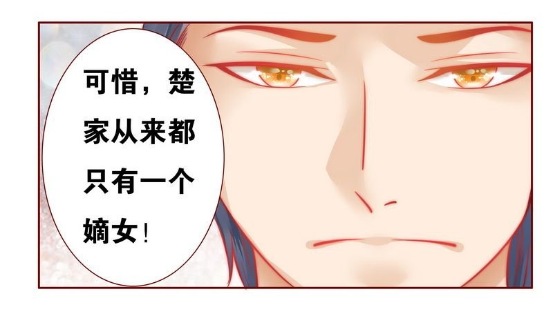 第22章：会选我吗