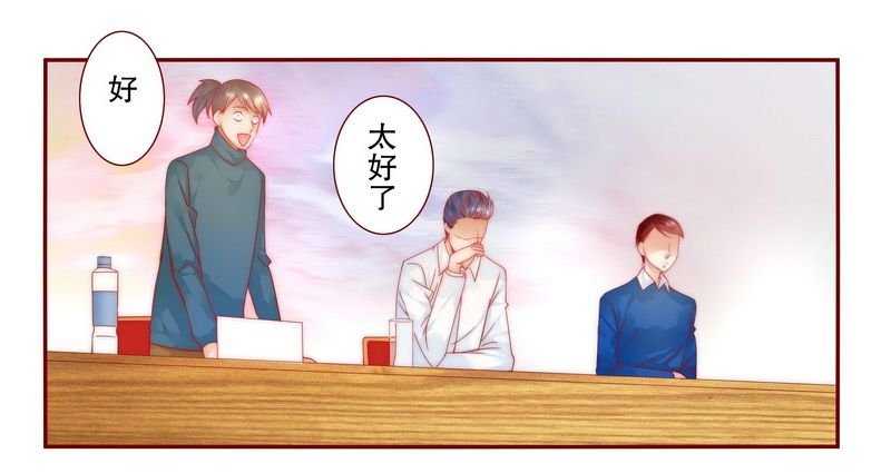 第22章：会选我吗