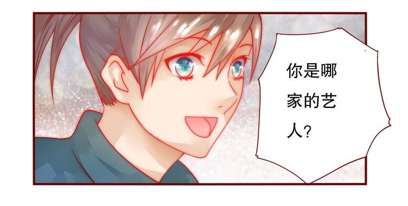 第22章：会选我吗