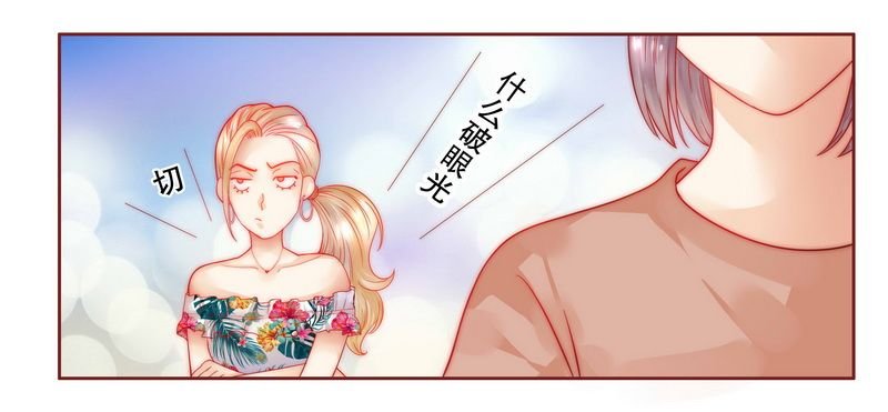第22章：会选我吗